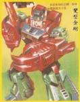 Portrait single Scorponok 撒克巨人 01